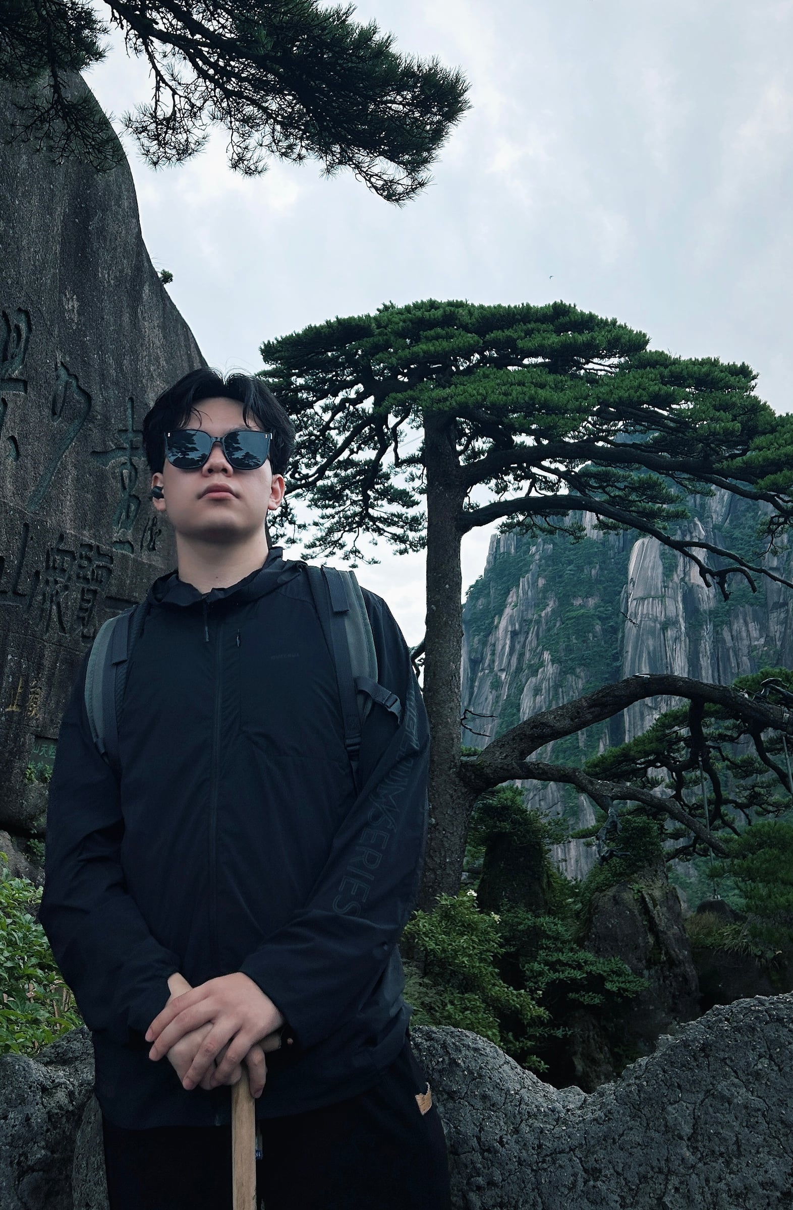 登山