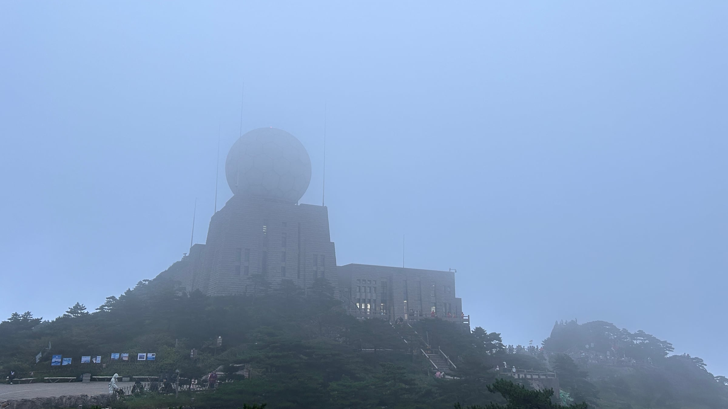 黄山