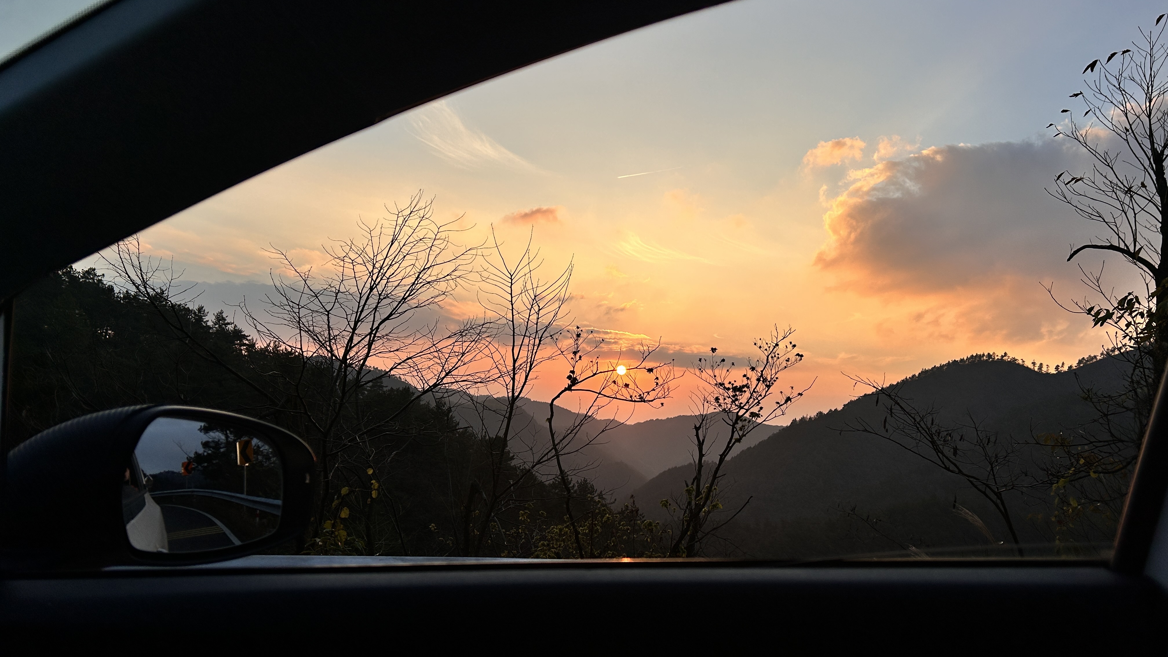 四明山